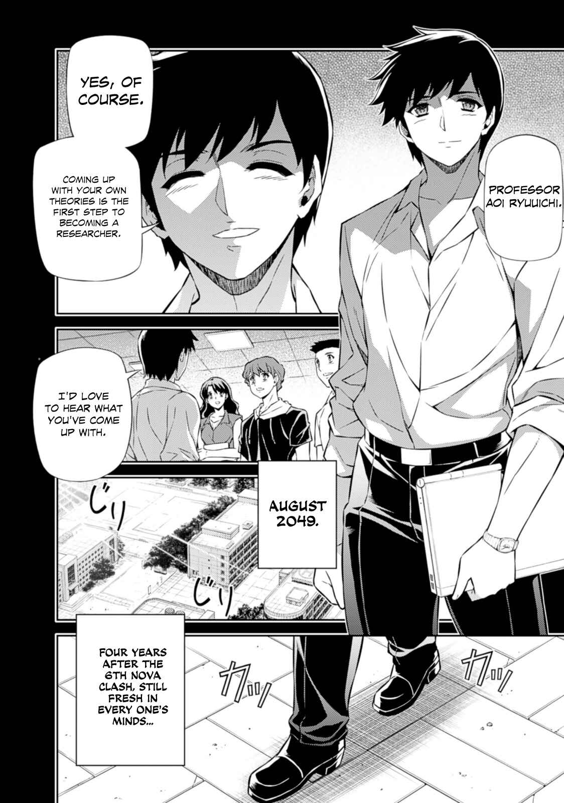 Page 5 Chapter 184 Freezing