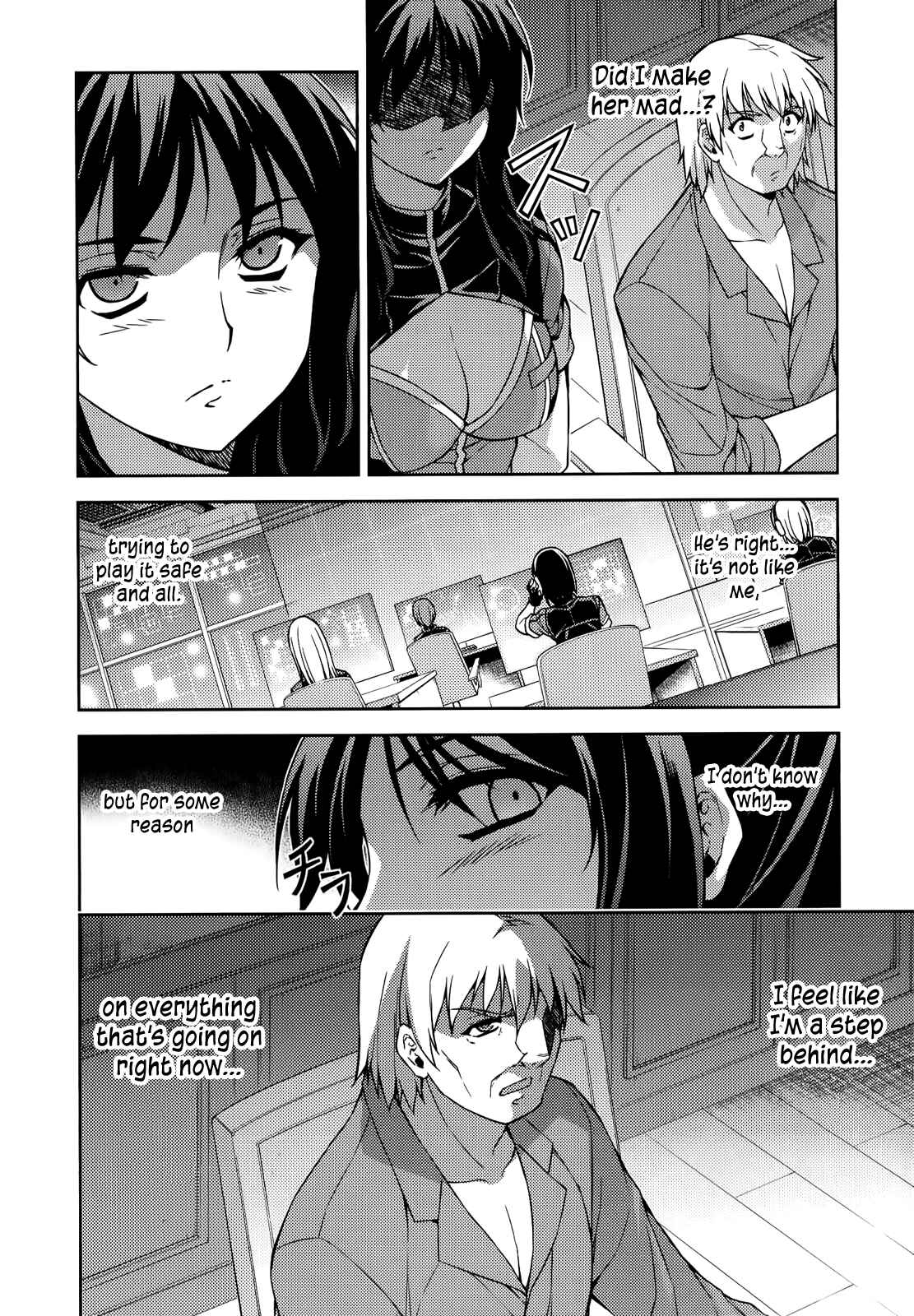 Page 24 Chapter 160 Freezing
