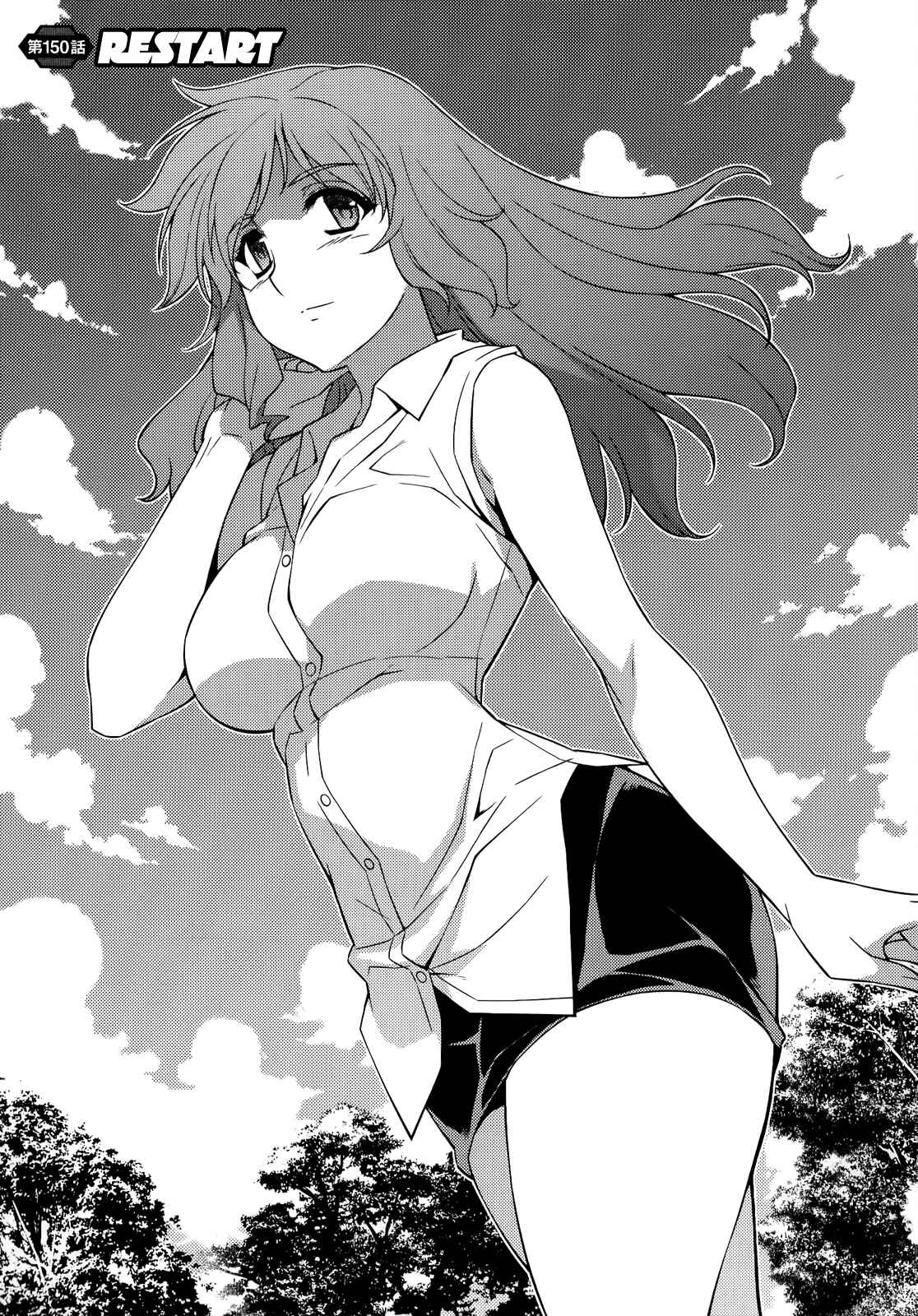 Page 2 Chapter 150 Freezing