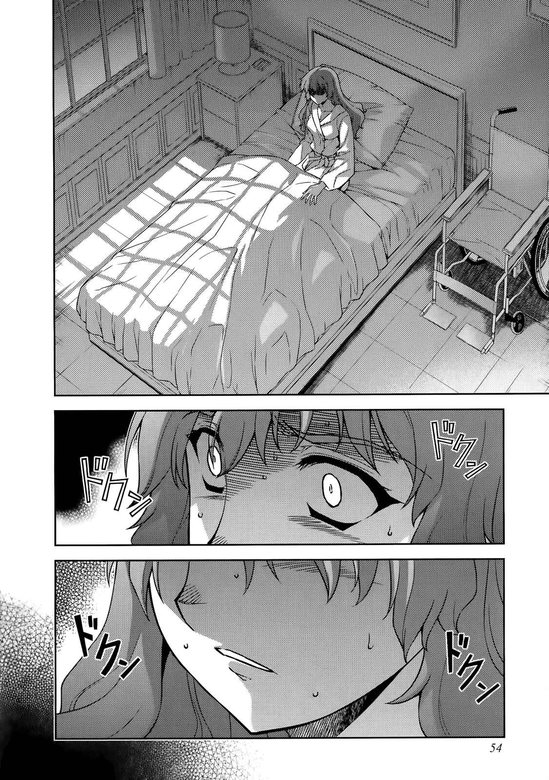 Page 3 Chapter 150 Freezing