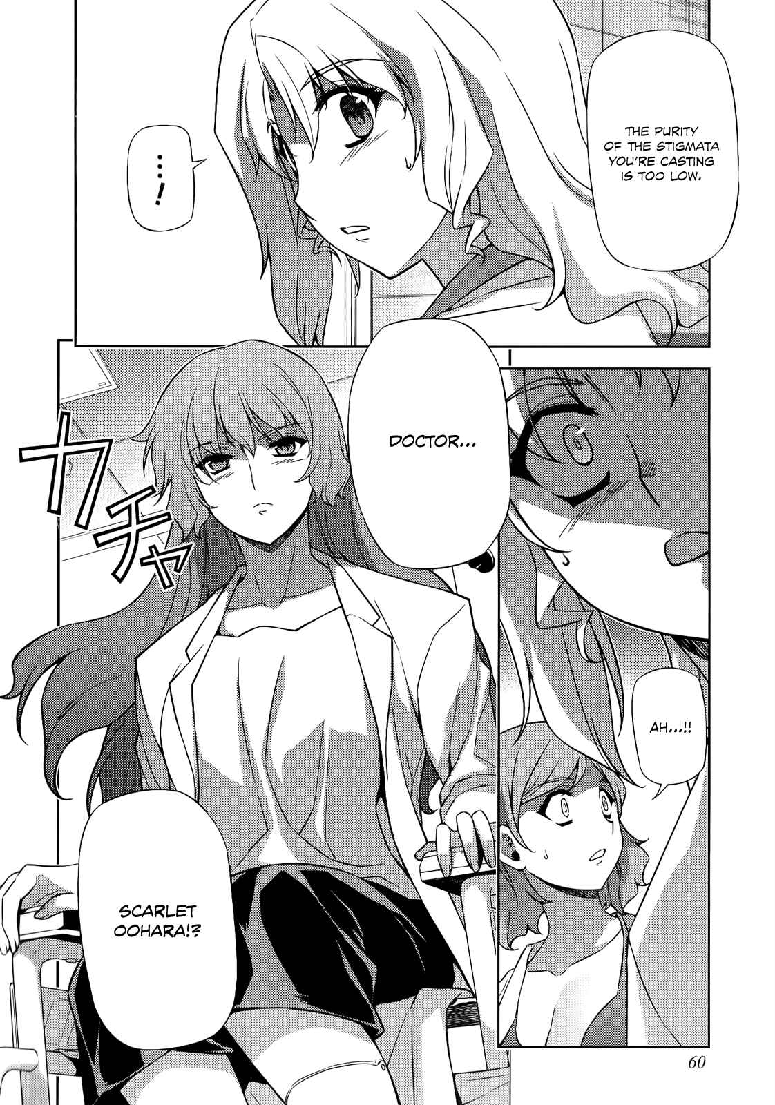 Page 9 Chapter 150 Freezing