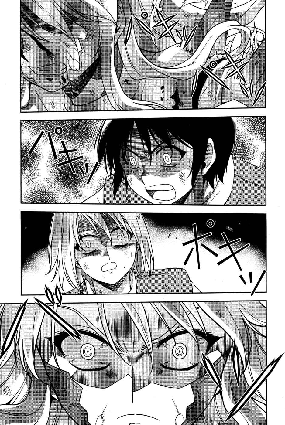 Page 3 Chapter 36 Freezing