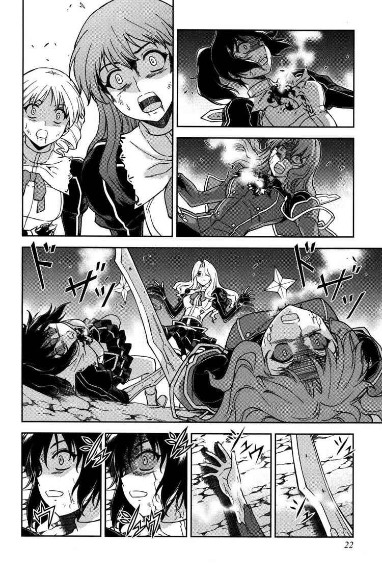 Page 18 Chapter 32 Freezing