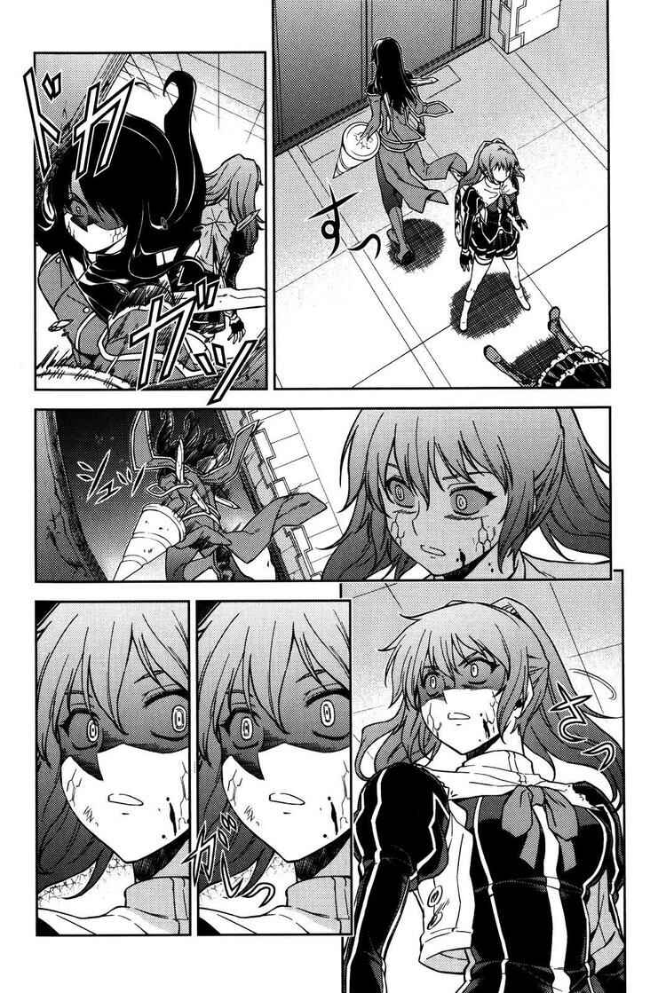 Page 24 Chapter 32 Freezing