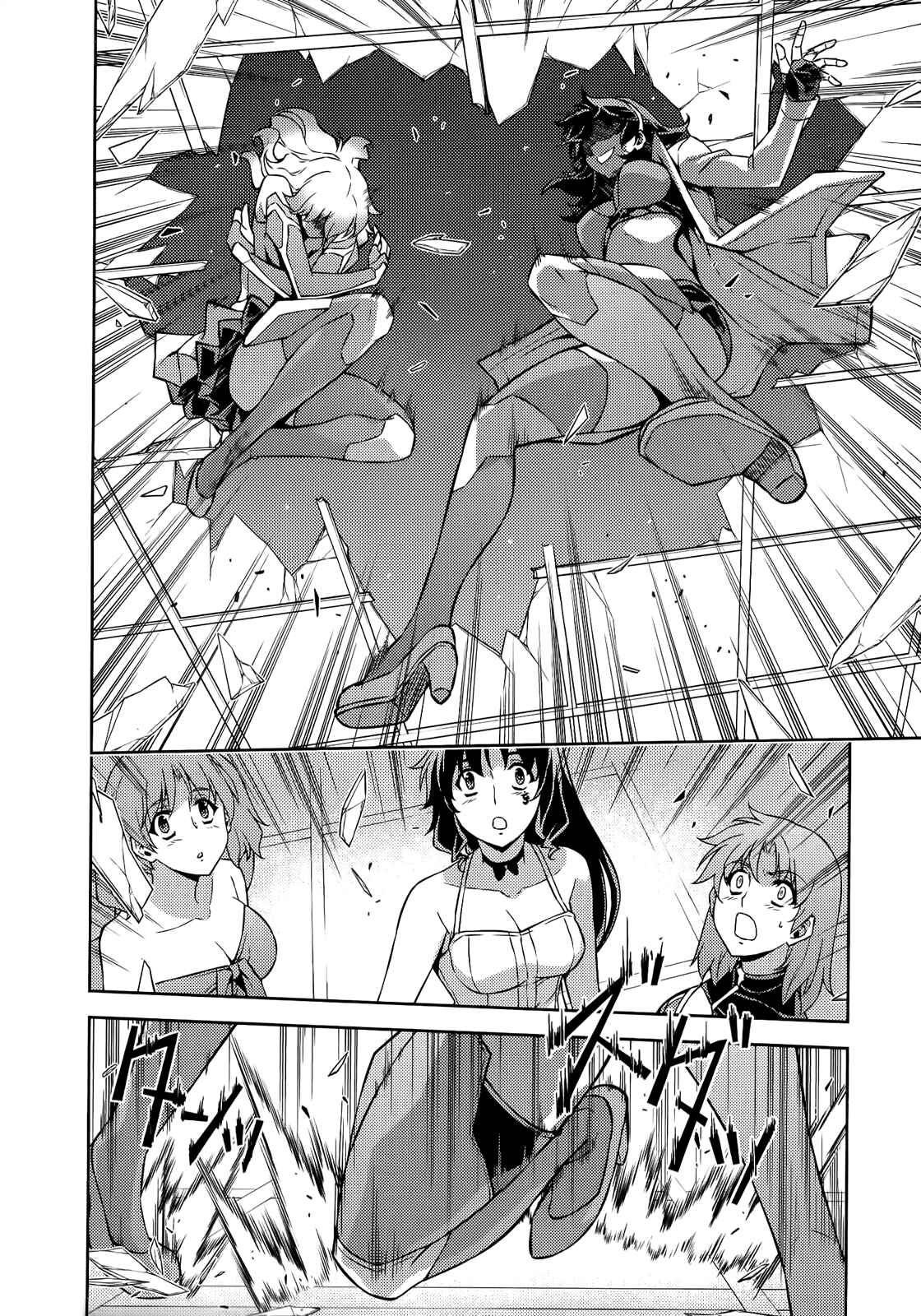 Page 20 Chapter 161 Freezing