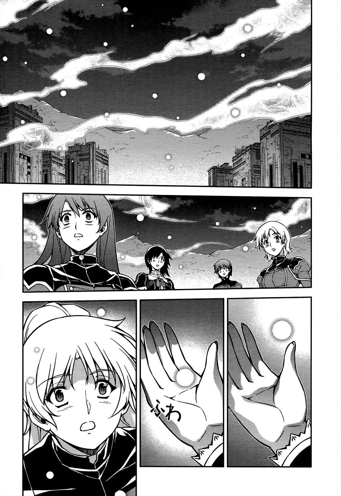 Page 2 Chapter 92 Freezing