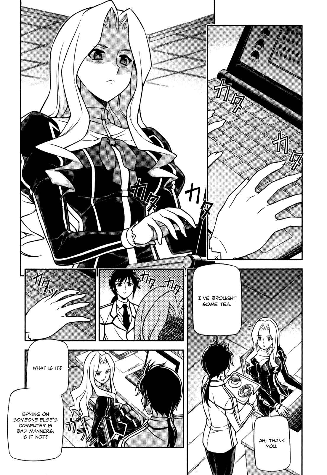 Page 7 Chapter 64 Freezing