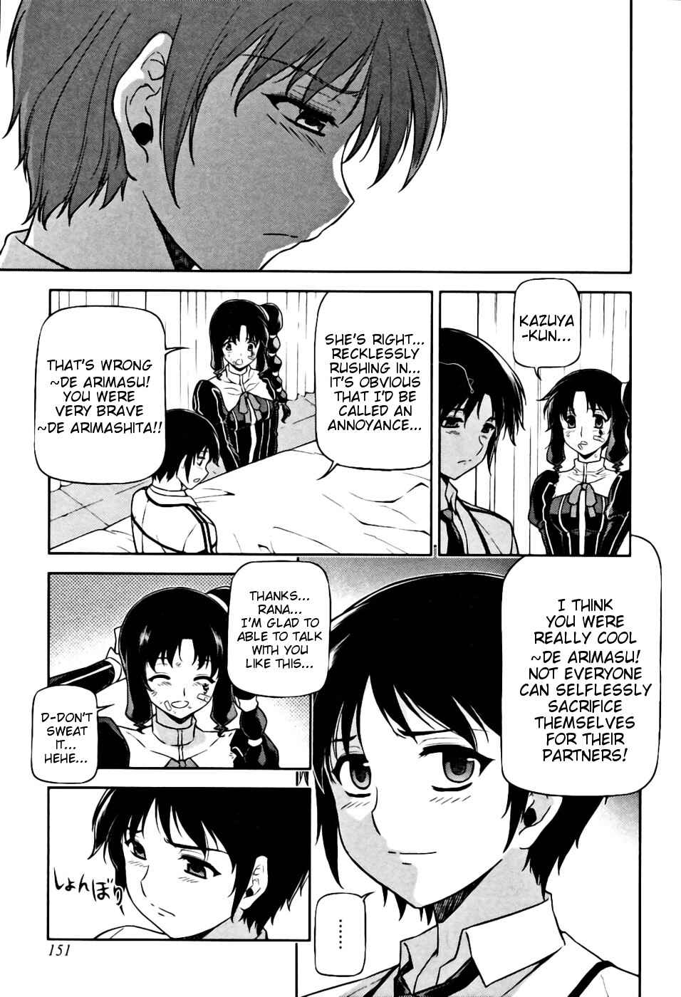 Page 16 Chapter 23 Freezing