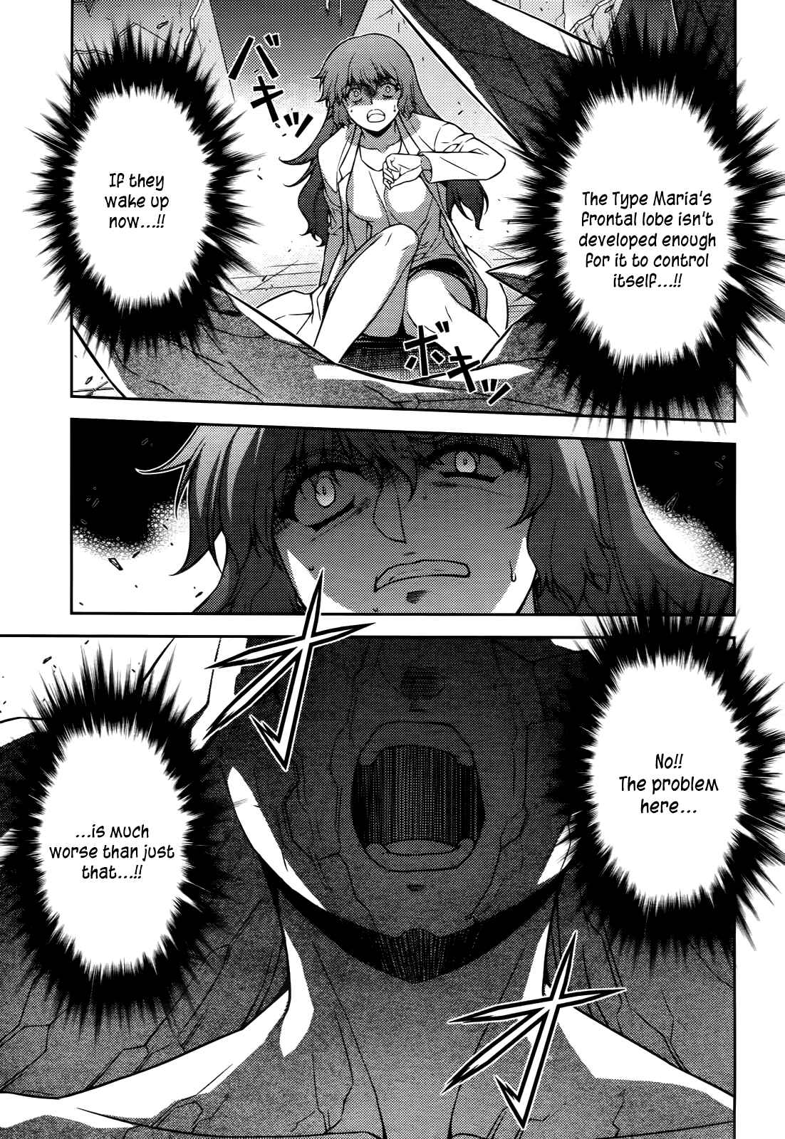 Page 3 Chapter 82 Freezing
