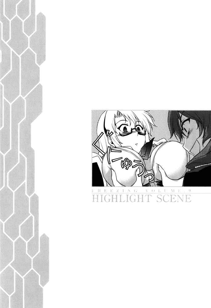 Page 30 Chapter 53 Freezing