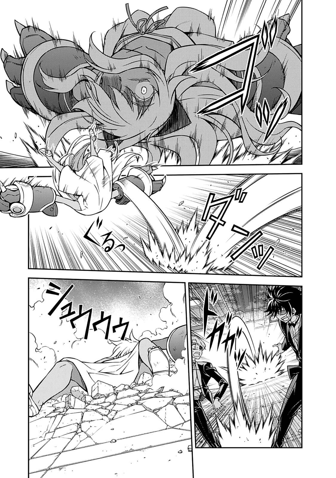 Page 21 Chapter 200 Freezing
