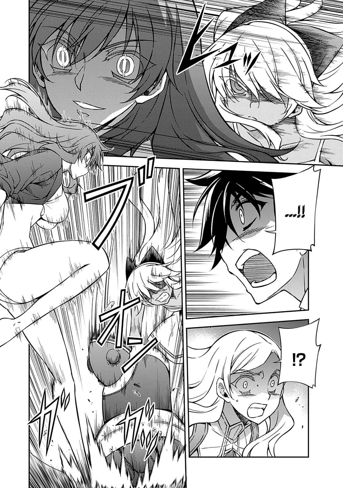 Page 22 Chapter 200 Freezing