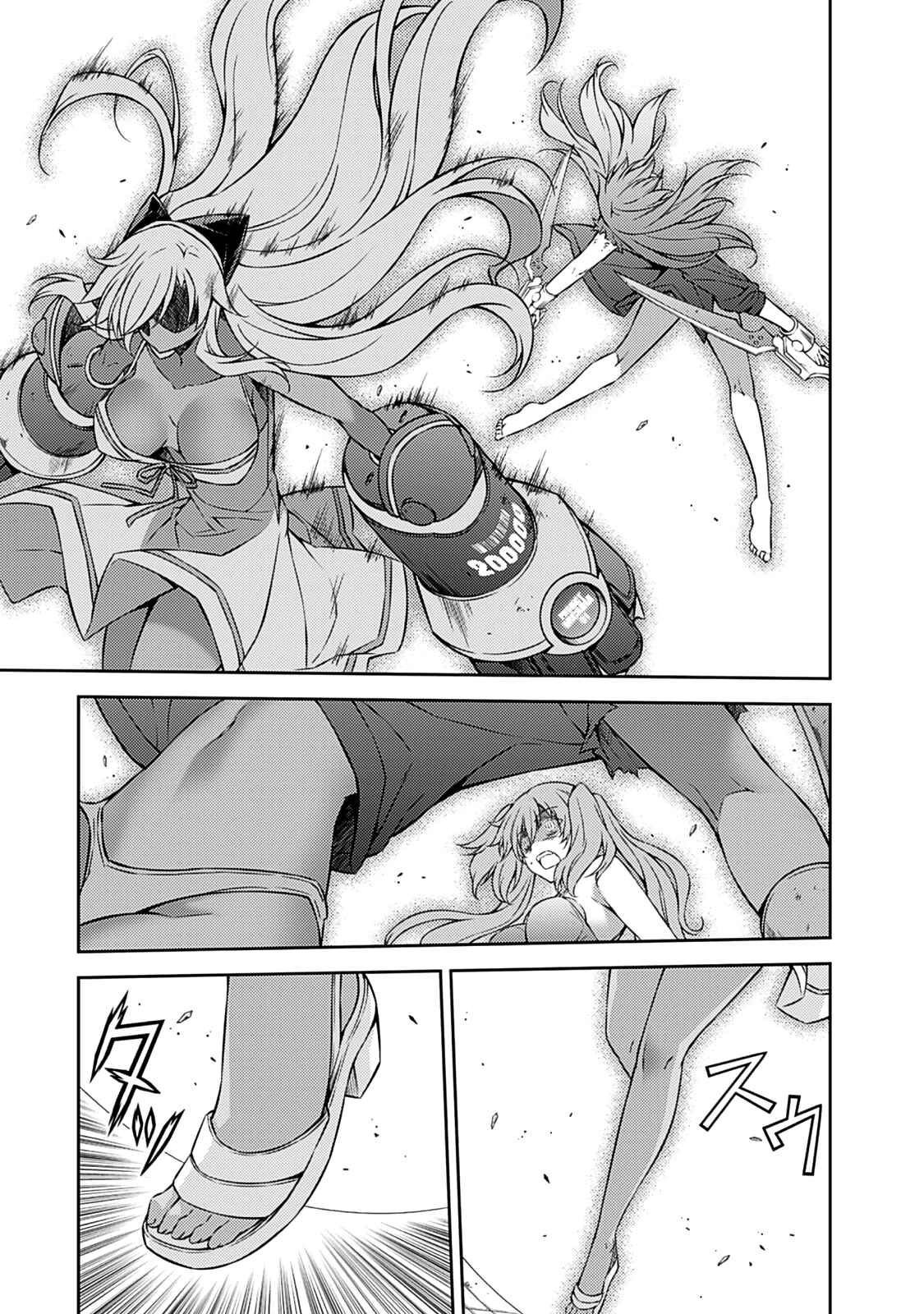 Page 33 Chapter 200 Freezing