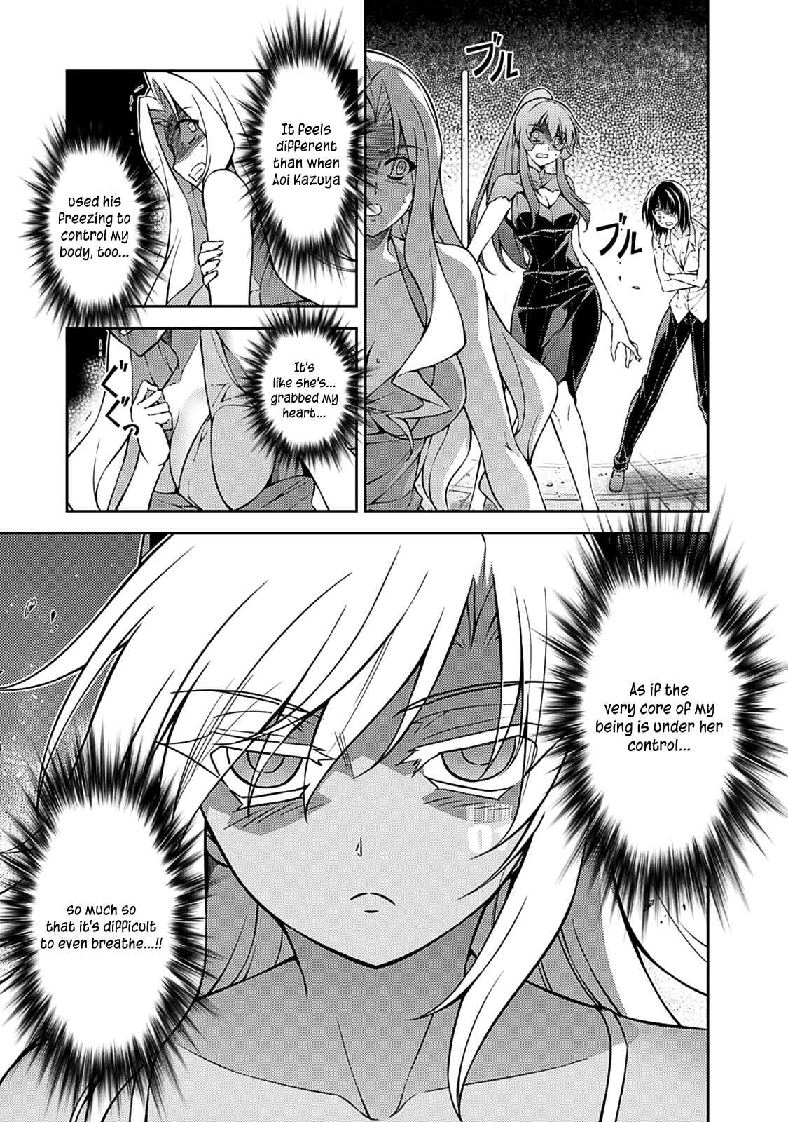 Page 9 Chapter 200 Freezing