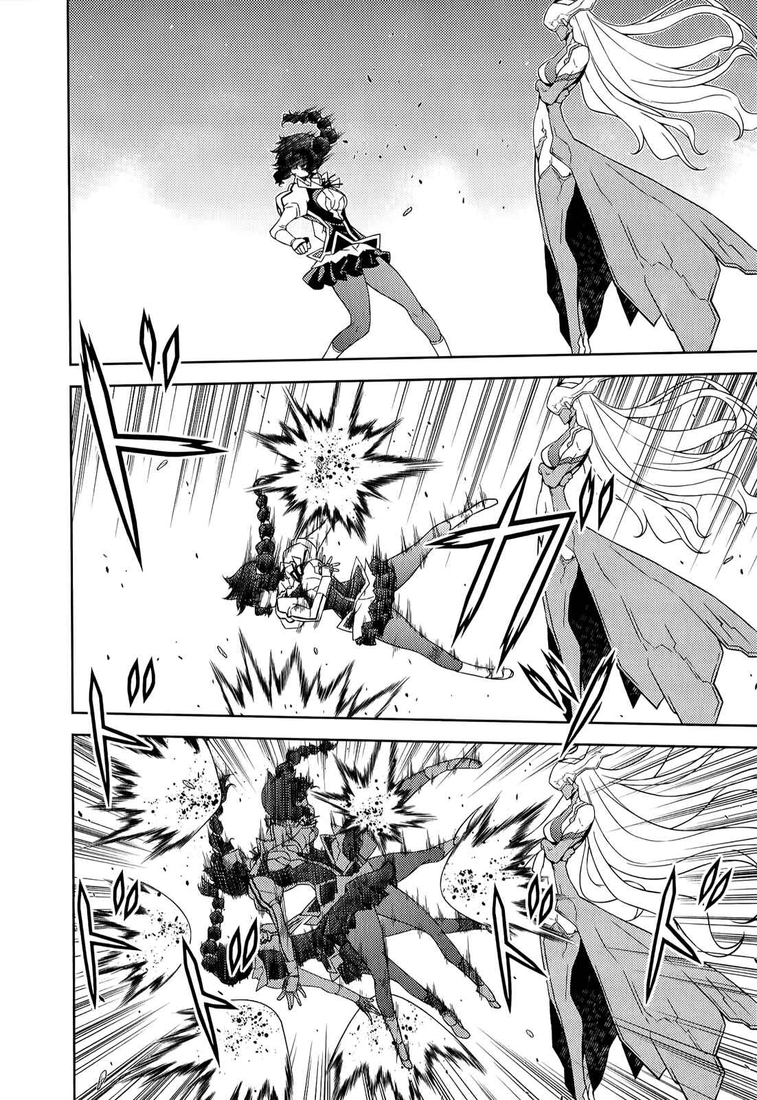 Page 14 Chapter 137 Freezing