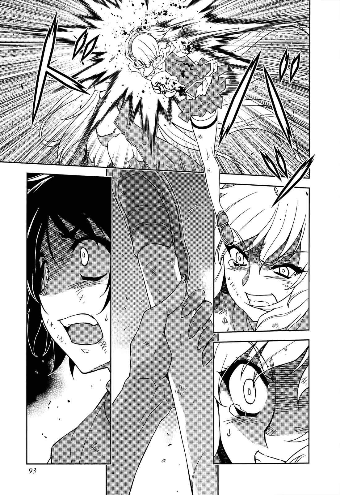 Page 17 Chapter 137 Freezing