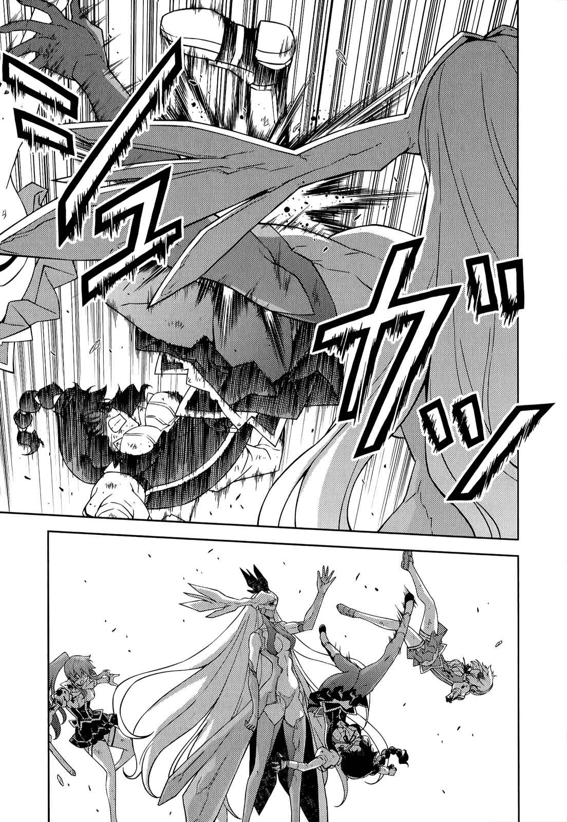 Page 21 Chapter 137 Freezing