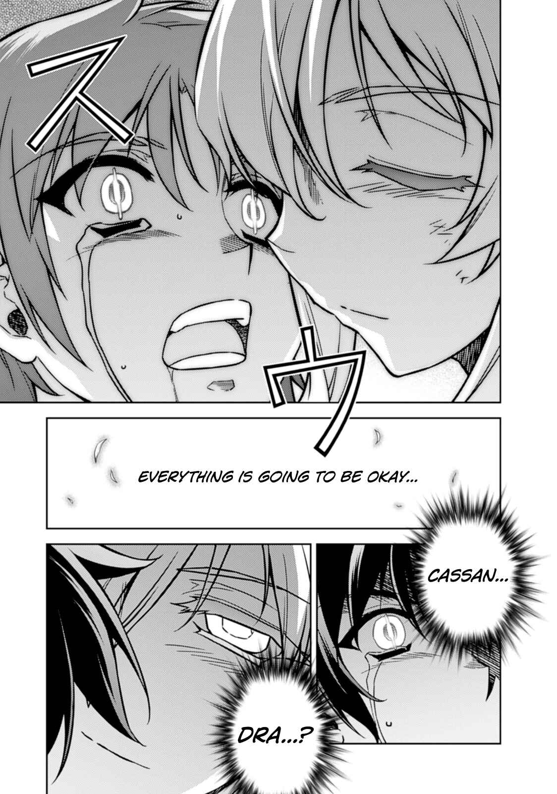 Page 17 Chapter 183 Freezing