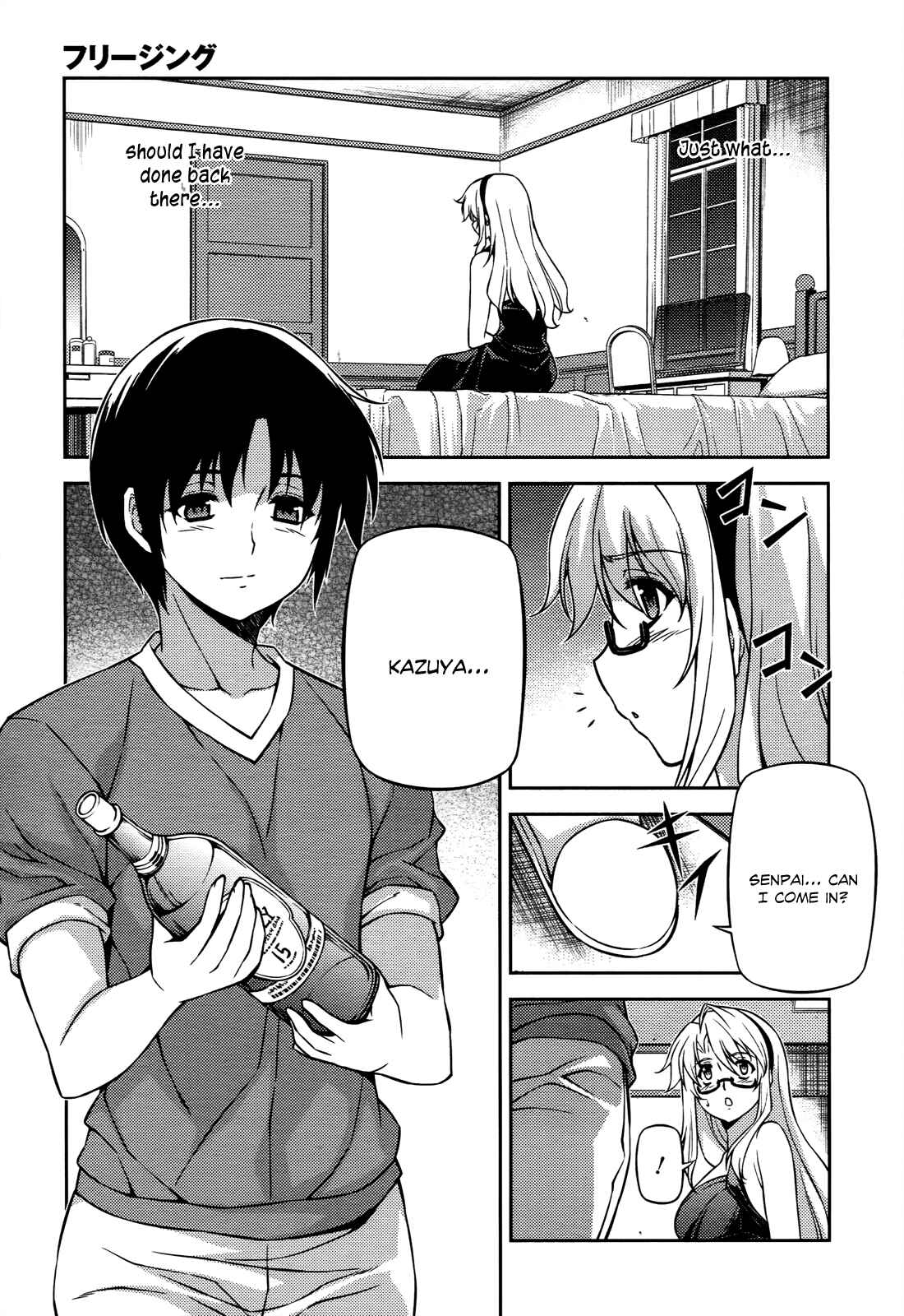 Page 14 Chapter 112 Freezing