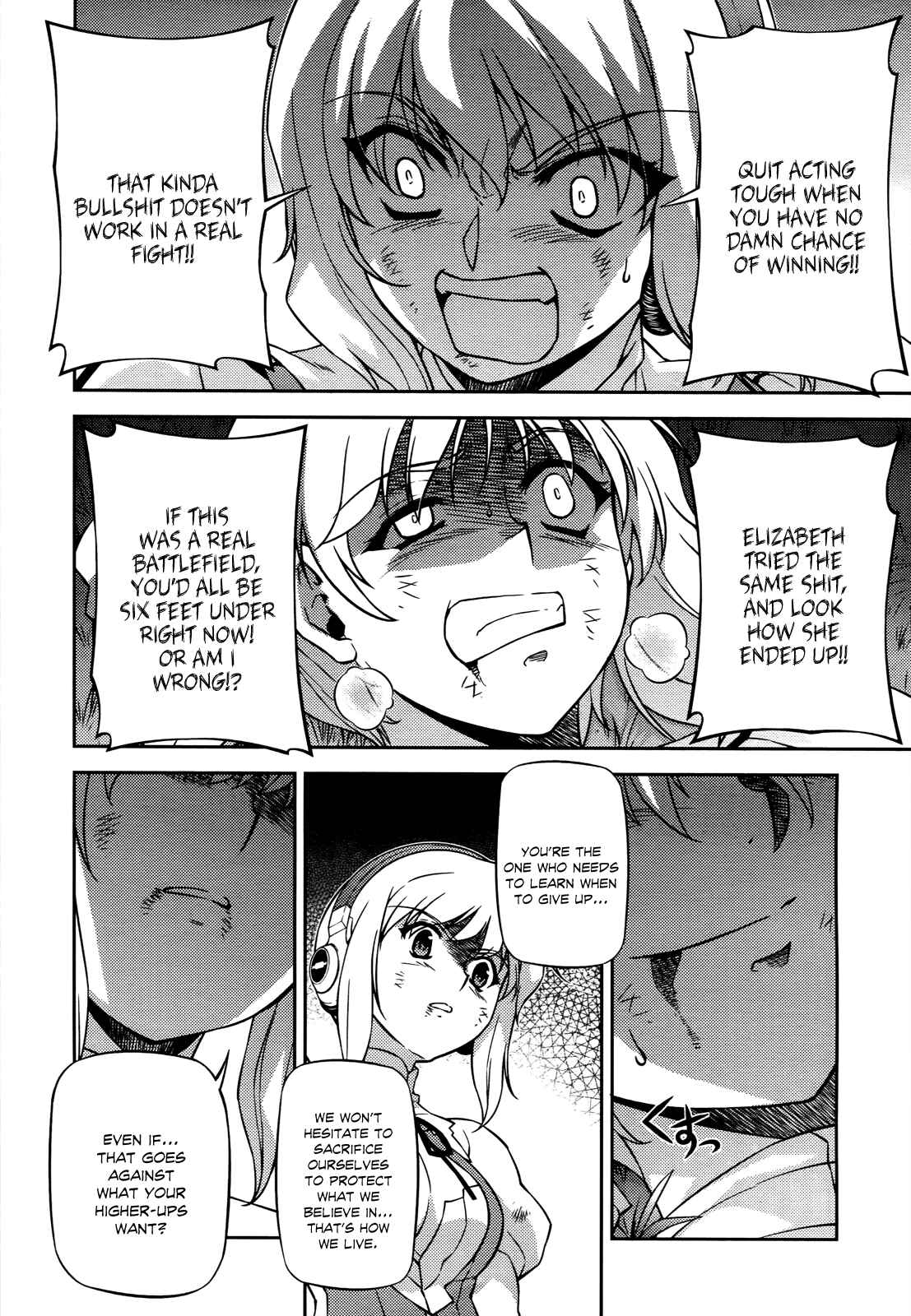 Page 15 Chapter 107 Freezing