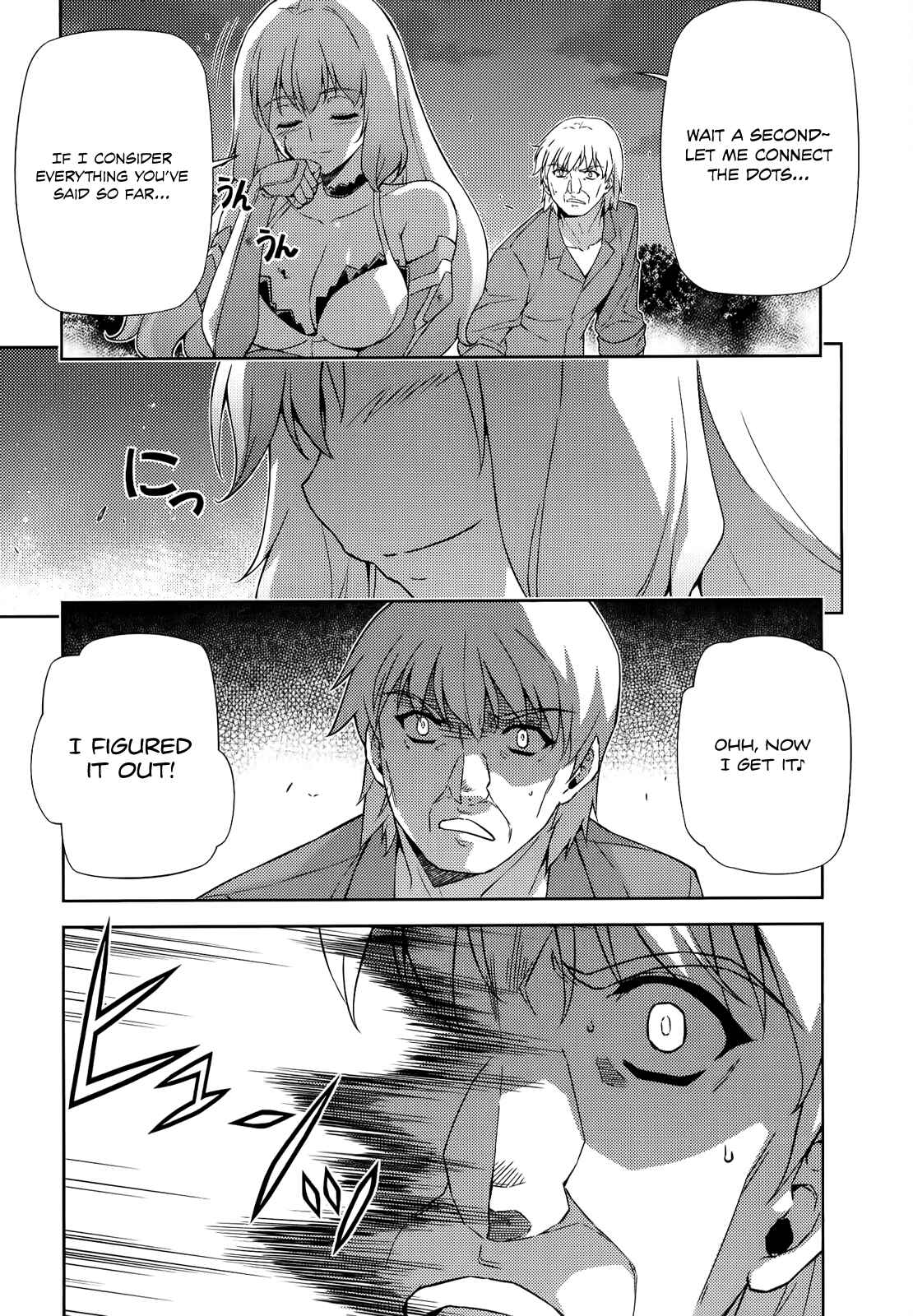 Page 23 Chapter 169 Freezing