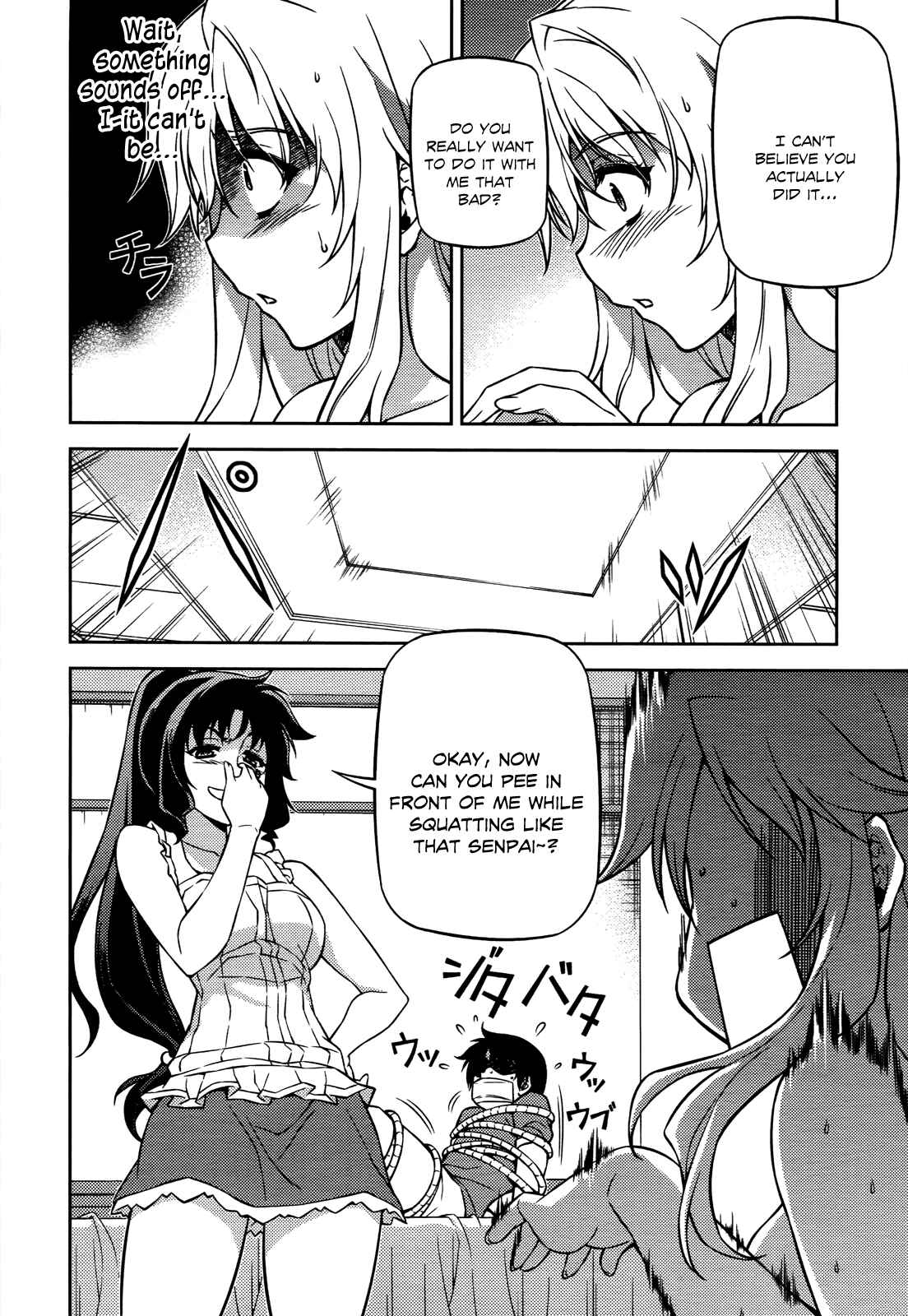 Page 16 Chapter 113 Freezing