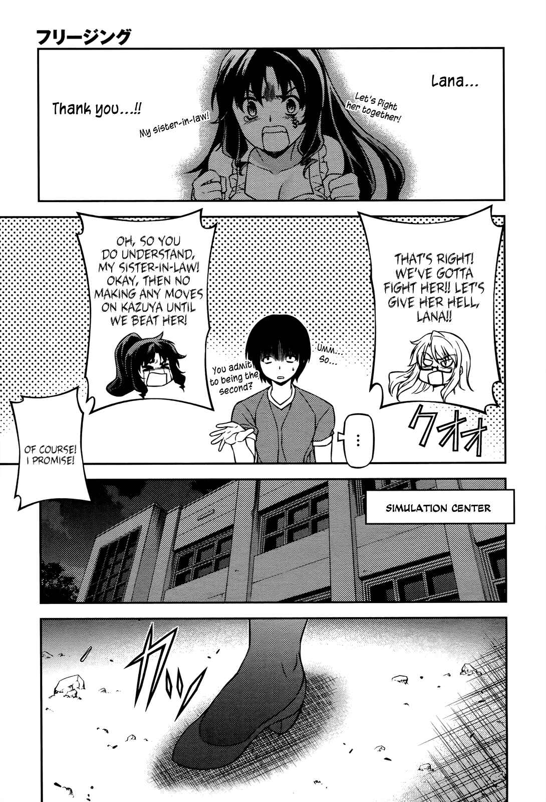 Page 21 Chapter 113 Freezing
