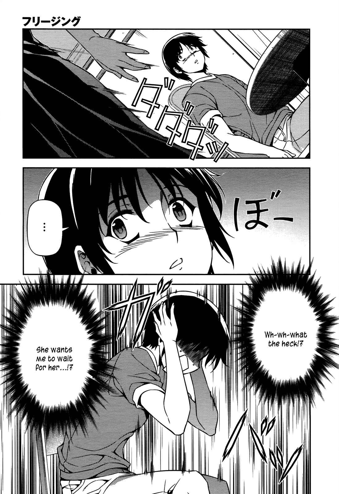 Page 5 Chapter 113 Freezing