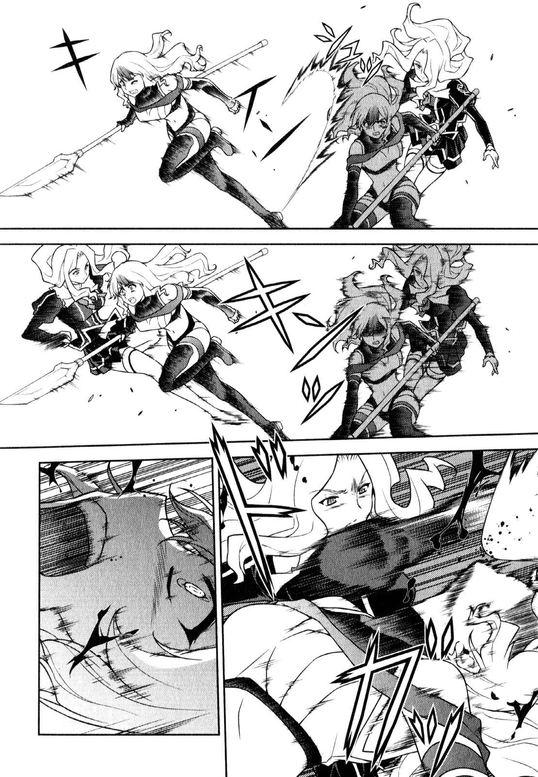 Page 15 Chapter 55 Freezing