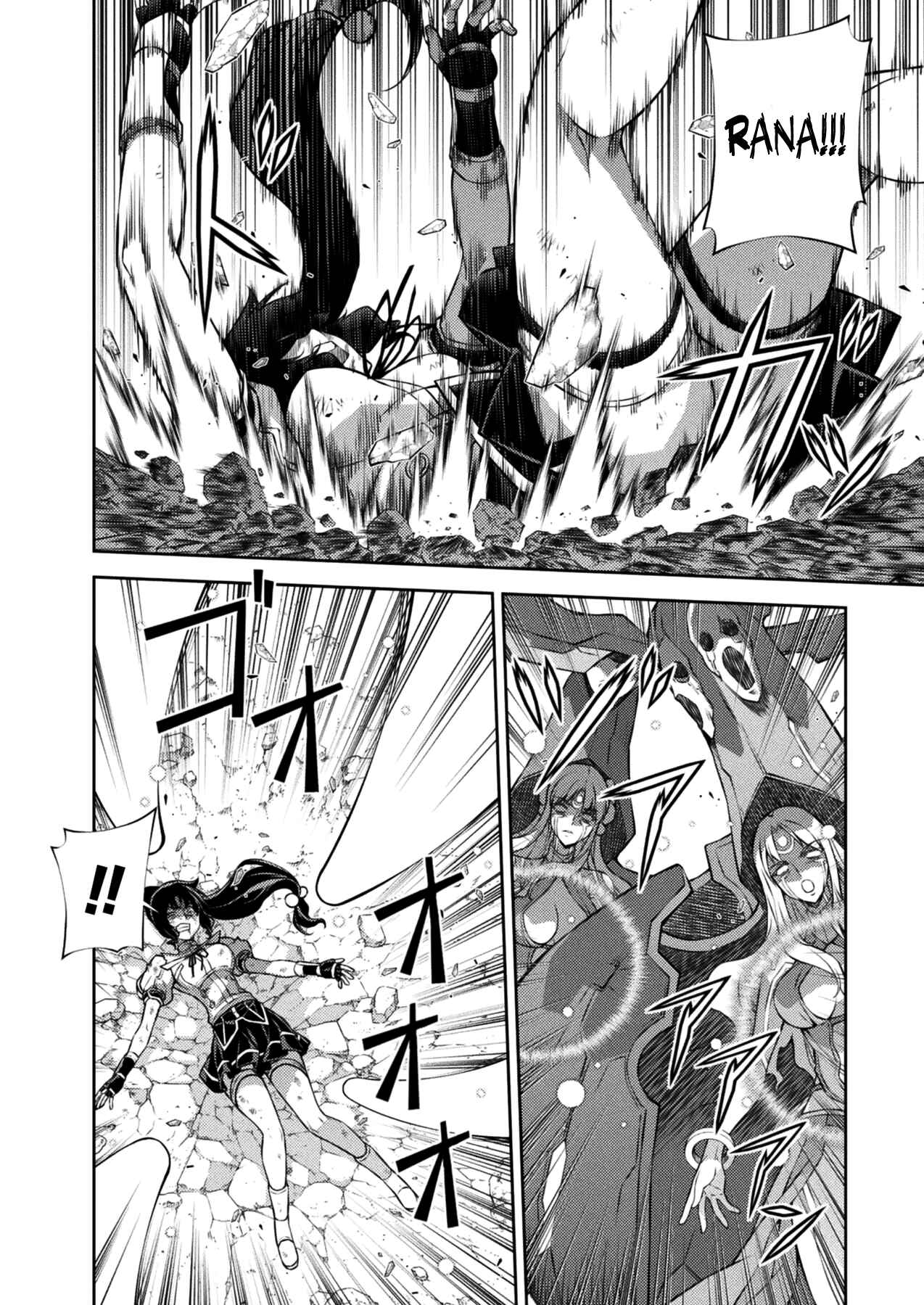 Page 5 Chapter 218 Freezing