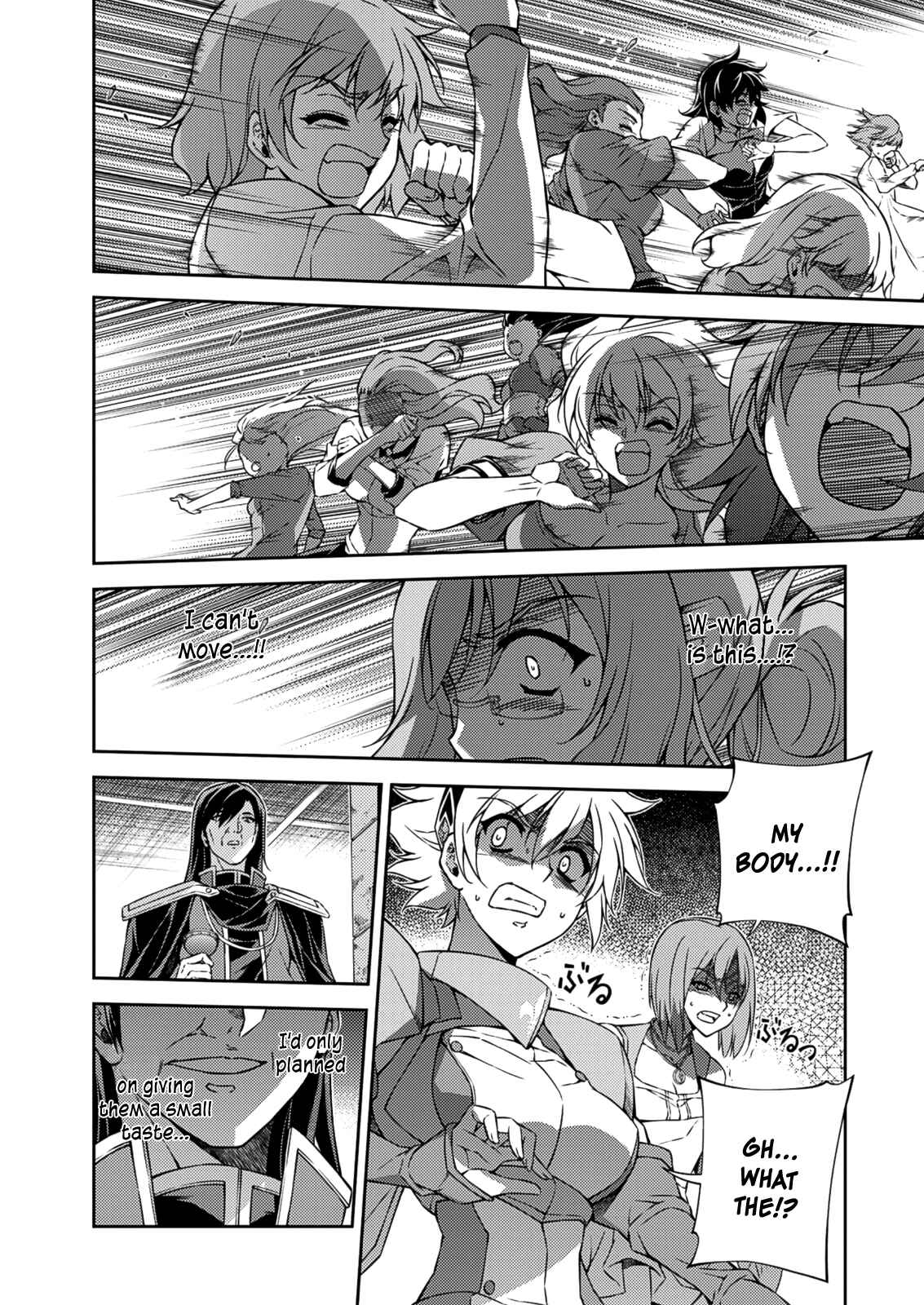 Page 39 Chapter 208 Freezing