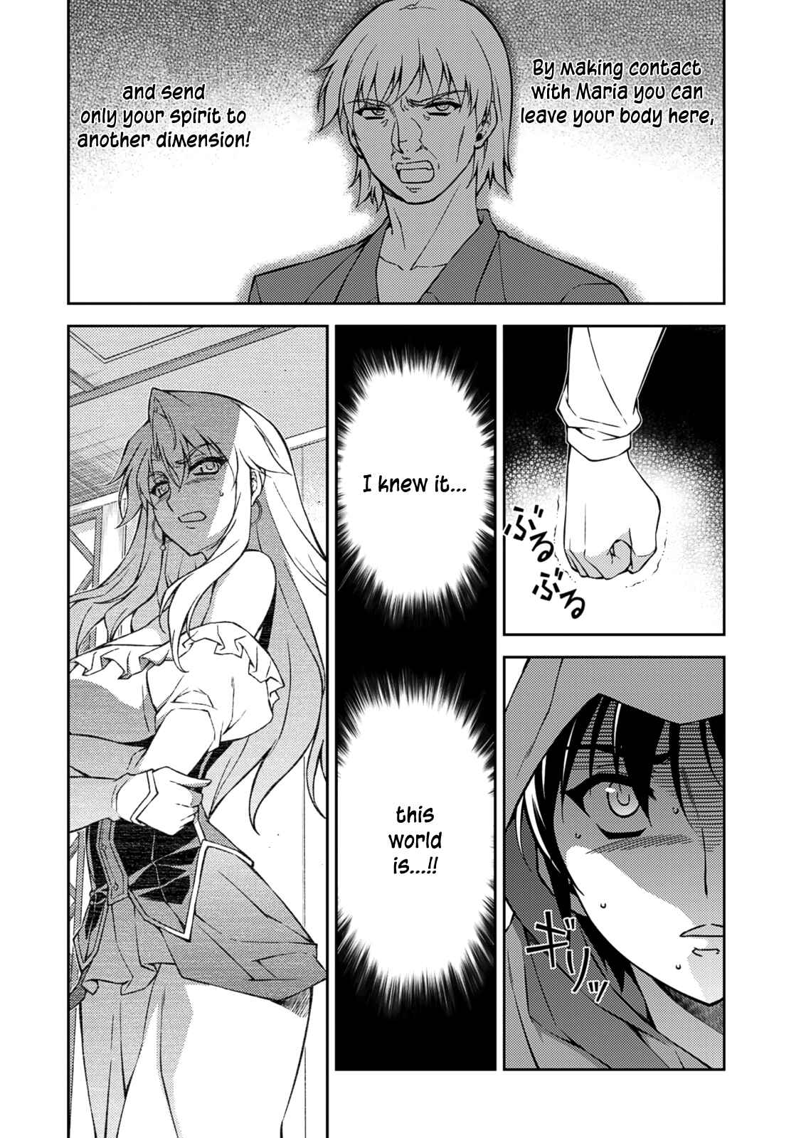 Page 8 Chapter 208 Freezing