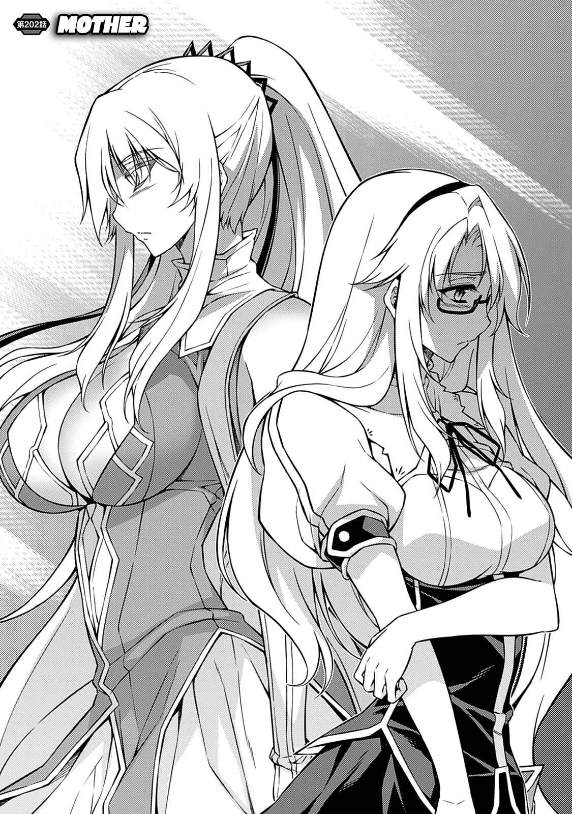 Page 3 Chapter 202 Freezing