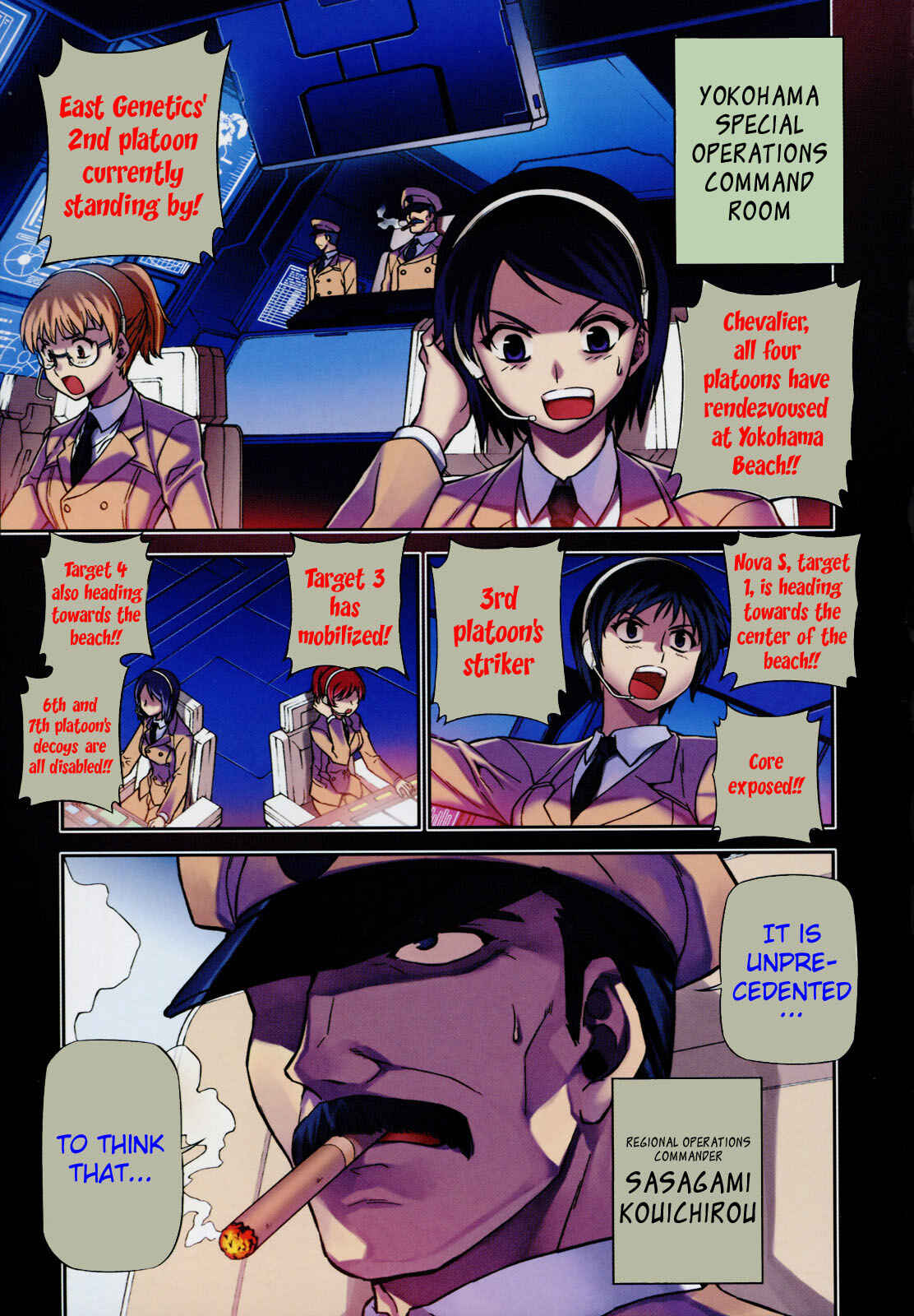 Page 1 Chapter 25 Freezing