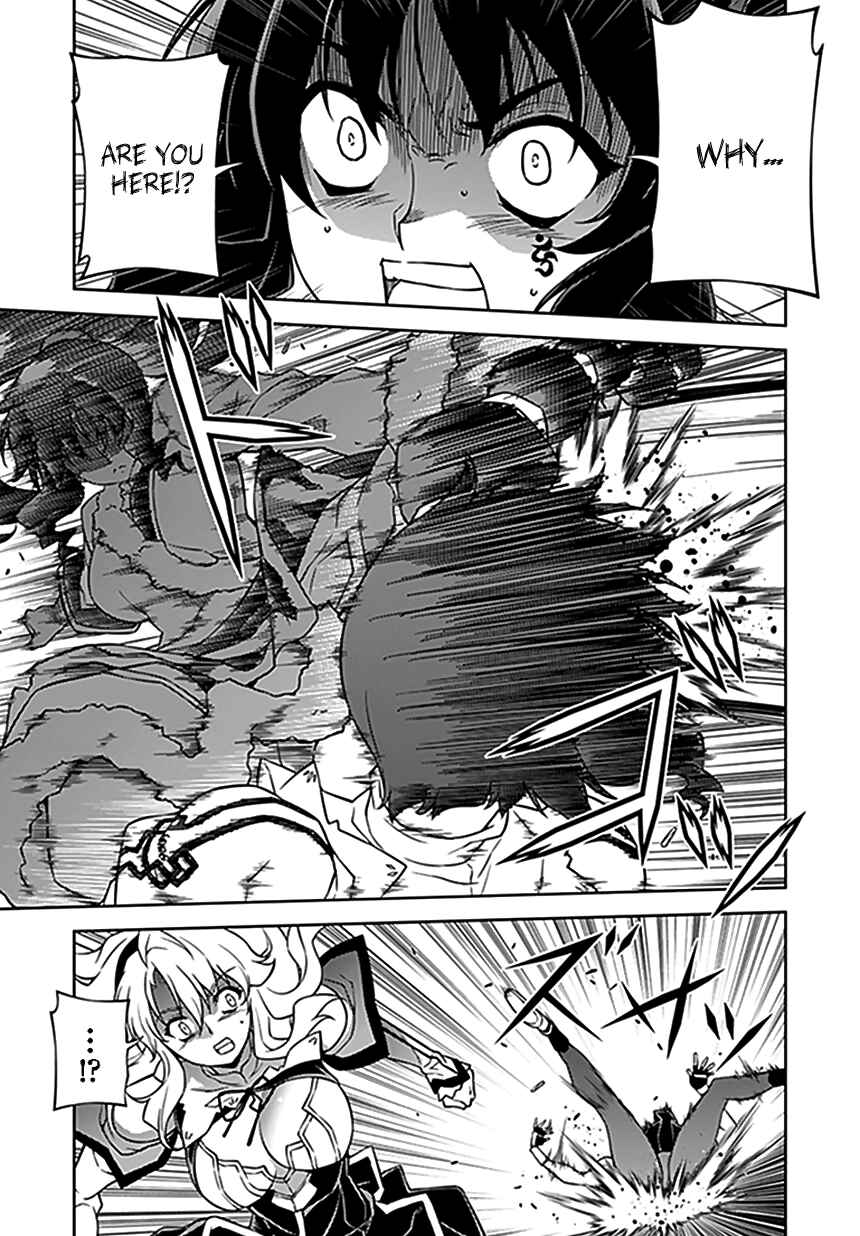 Page 10 Chapter 119 Freezing