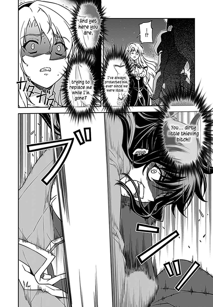 Page 16 Chapter 119 Freezing