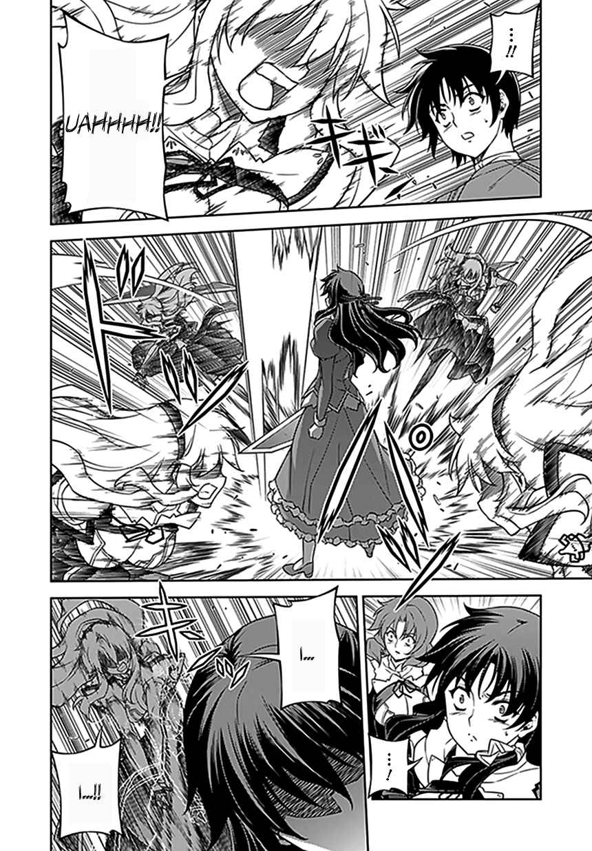 Page 20 Chapter 119 Freezing