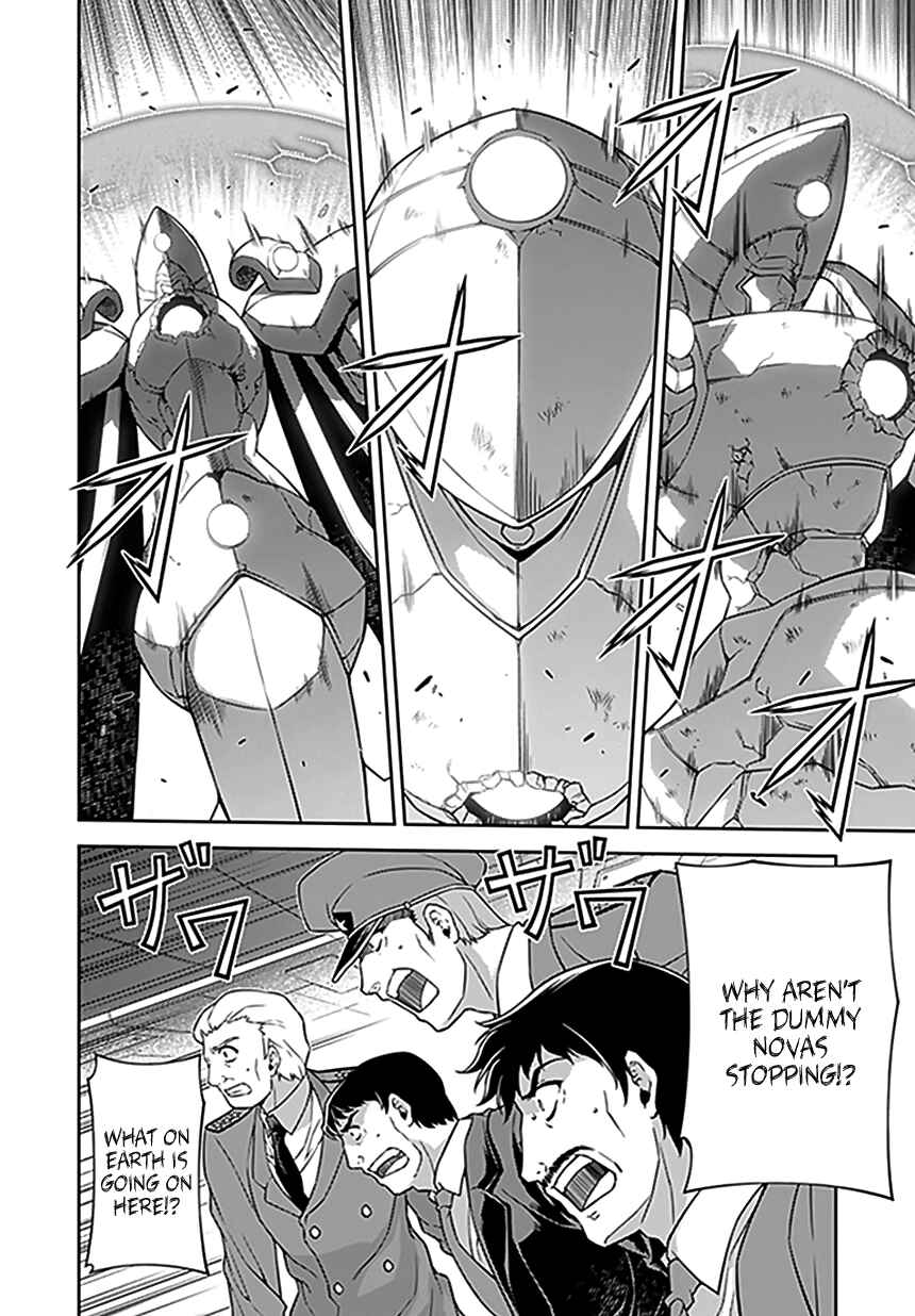 Page 7 Chapter 119 Freezing