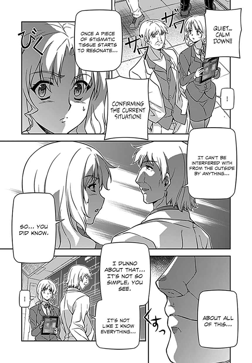 Page 8 Chapter 119 Freezing