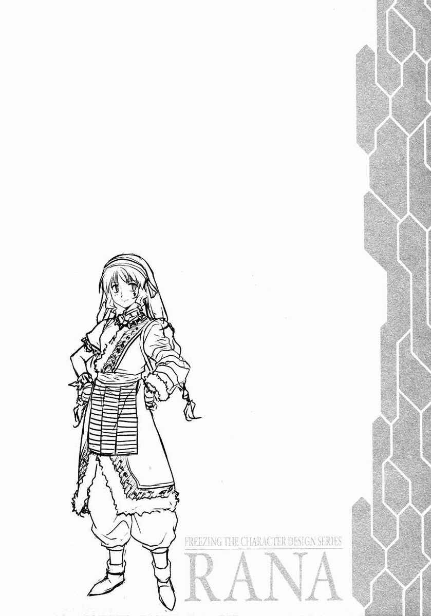 Page 38 Chapter 9 Freezing