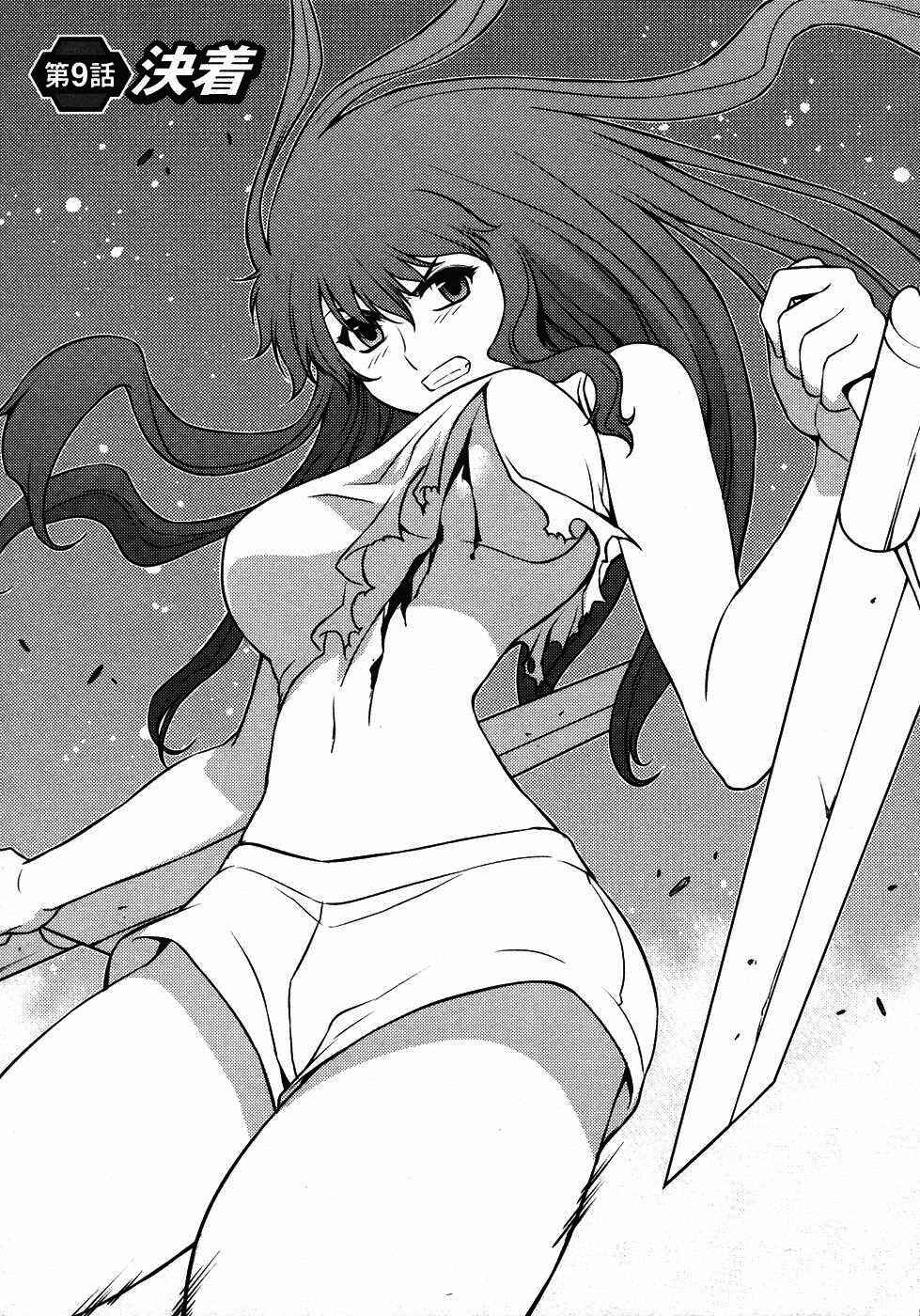 Page 4 Chapter 9 Freezing
