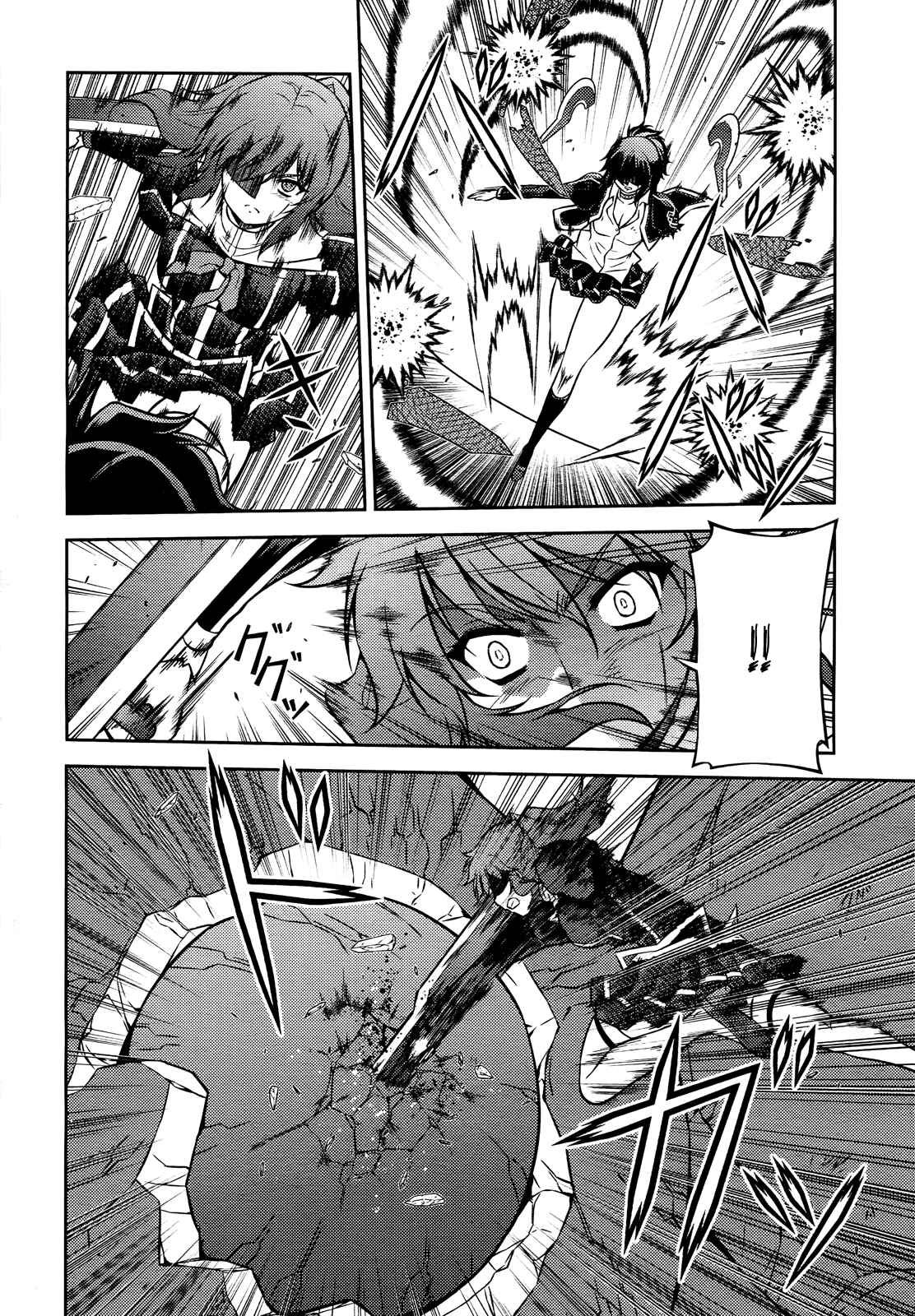 Page 5 Chapter 90 Freezing