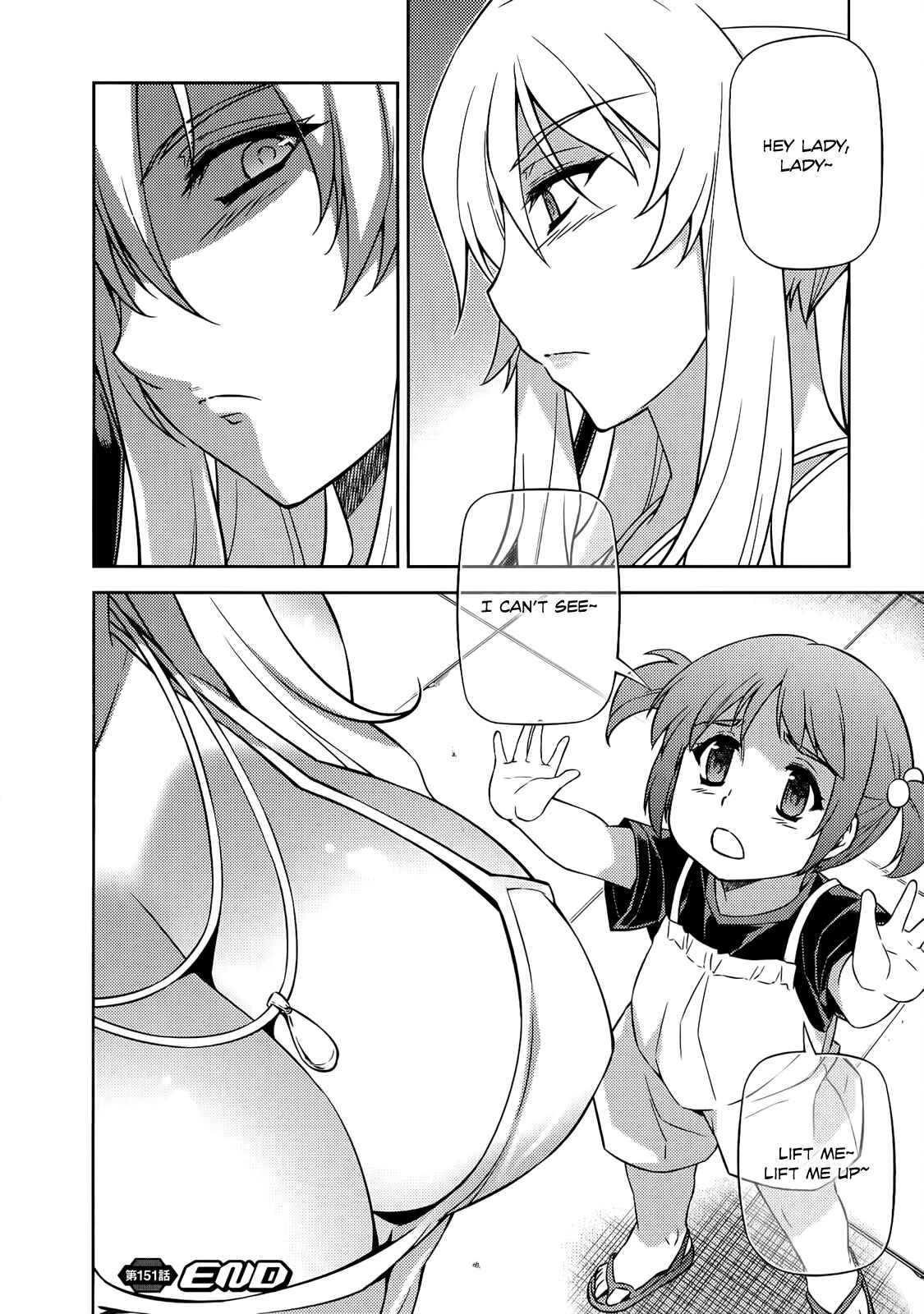 Page 25 Chapter 151 Freezing