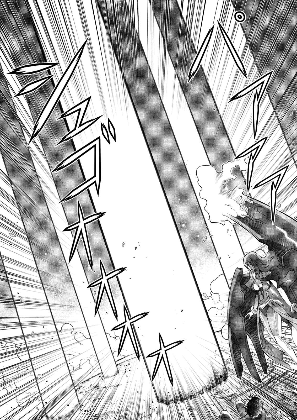 Page 38 Chapter 215 Freezing