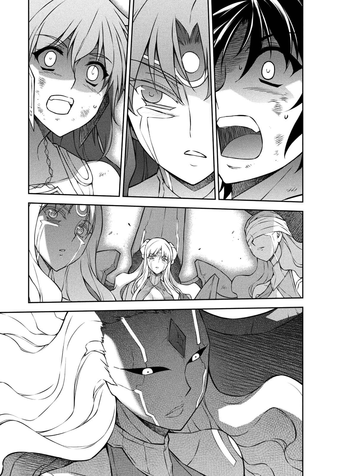 Page 39 Chapter 215 Freezing