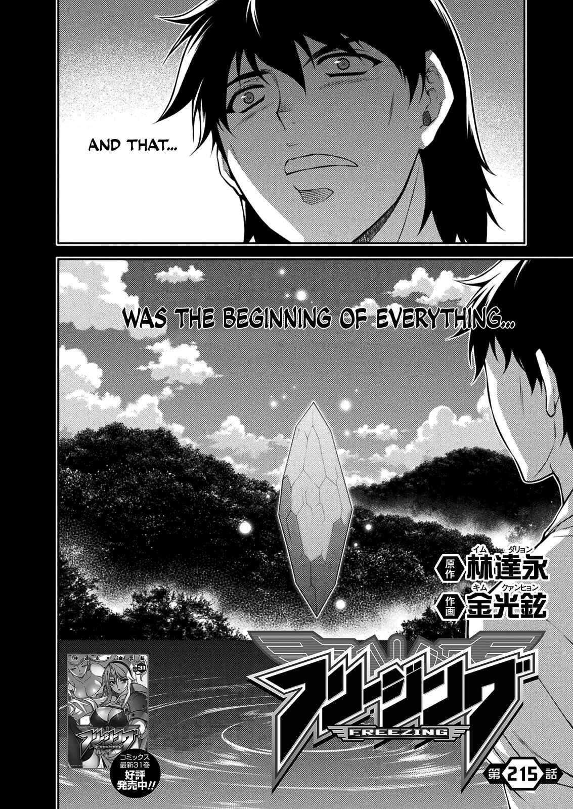 Page 4 Chapter 215 Freezing