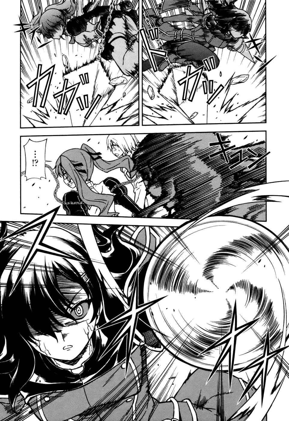 Page 7 Chapter 31 Freezing