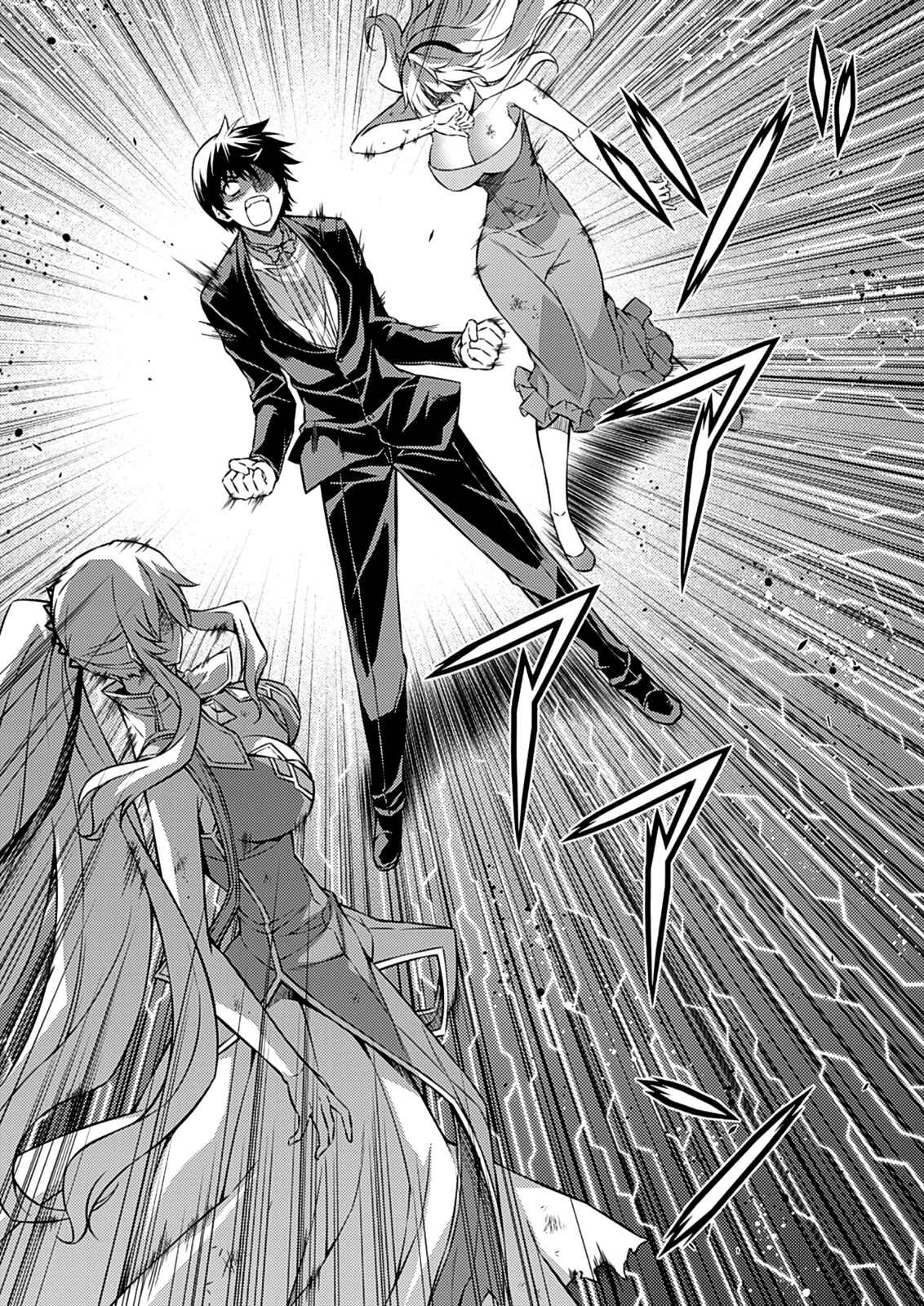 Page 20 Chapter 195 Freezing
