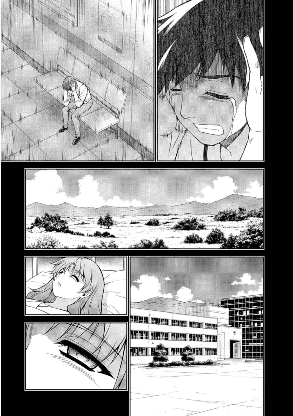 Page 4 Chapter 189 Freezing
