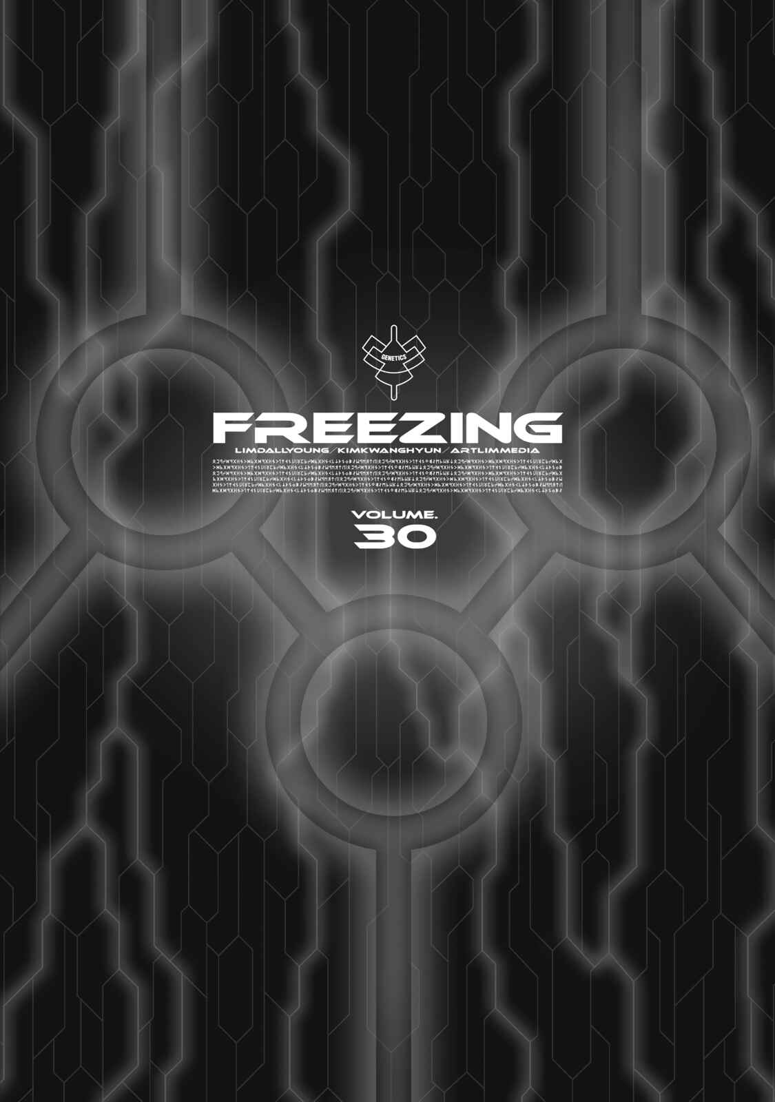 Page 4 Chapter 203 Freezing